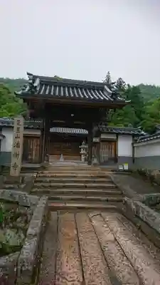 法樹寺の山門・神門