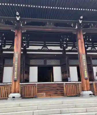 くろ谷 金戒光明寺(京都府)