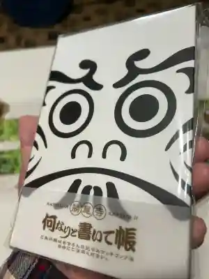 勝尾寺(大阪府)