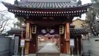 富光寺の山門・神門