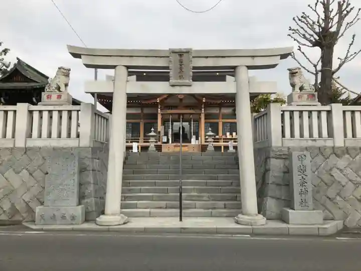甲斐奈神社の鳥居