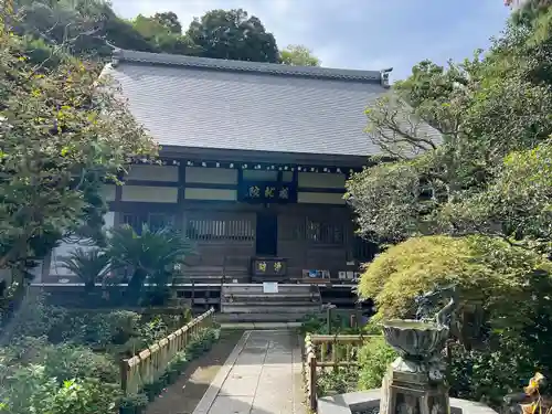 成就院の本殿・本堂