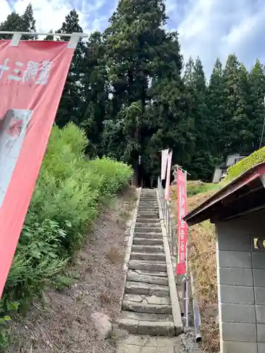 珍蔵寺　(山形県)
