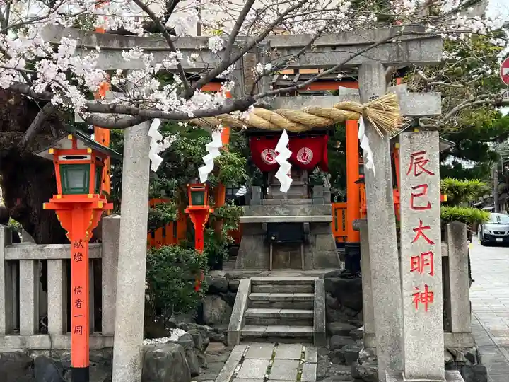 辰巳大明神(京都府)