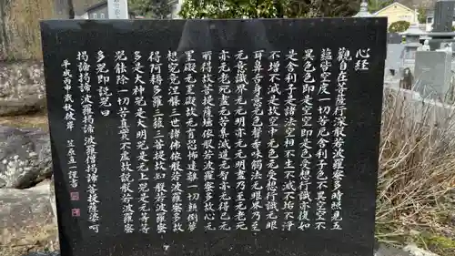 観音寺(埼玉県)