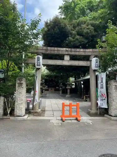 七社神社(東京都)