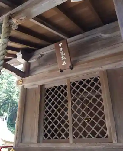 日吉大社(滋賀県)