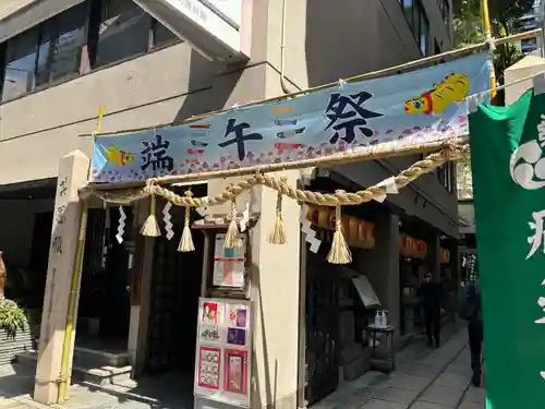 少彦名神社(大阪府)