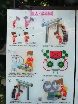 川越熊野神社のその他建物