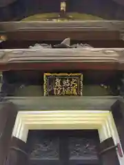 大覚寺(大阪府)