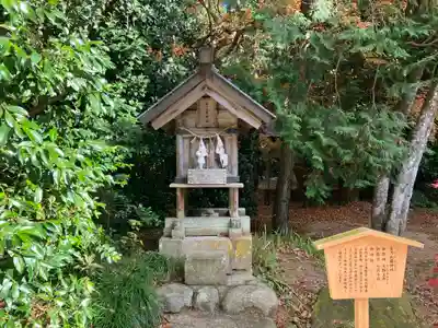 玉作湯神社(島根県)