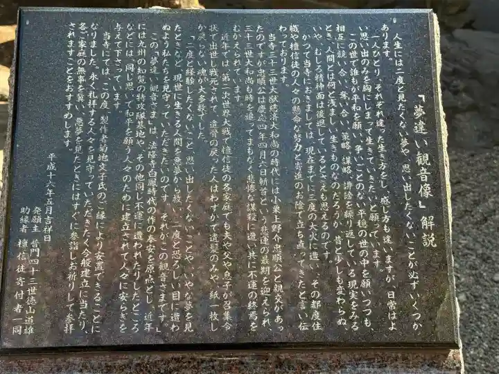 普門院の{uncategorized: "未分類", other: "その他", undefined: "問題あり", building: "その他建物", grave: "お墓", sacred_gate: "鳥居", guardian: "狛犬", statue: "像", buddha: "仏像", history: "歴史", nature: "自然", garden: "庭園", animal: "動物", pagoda: "塔", temizu: "手水舎", mountain_gate: "山門・神門", sanctuary: "本殿・本堂", subordinate: "末社・摂社", art: "芸術", scenery: "景色", jizo: "地蔵", ema: "絵馬", goshuin: "御朱印", omikuji: "おみくじ", items: "授与品その他", amulet: "お守り", goshuincho: "御朱印帳", eats: "食事", festival: "お祭り", votive_dance: "神楽", shichigosan: "七五三参", wedding: "結婚式", experience: "体験その他", initially: "初詣", around: "周辺", anti_infection: "感染症対策"}