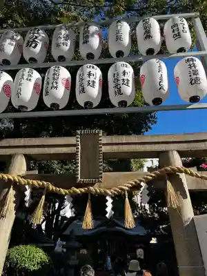 サムハラ神社(大阪府)