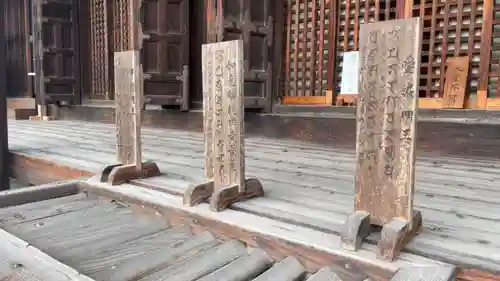 叡福寺のその他建物