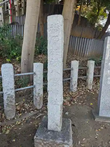 八雲神社(埼玉県)