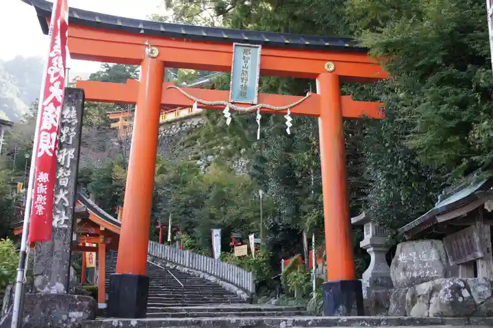 熊野那智大社(和歌山県)