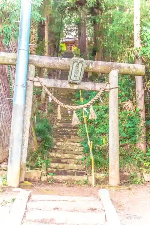 愛宕神社(宮城県)