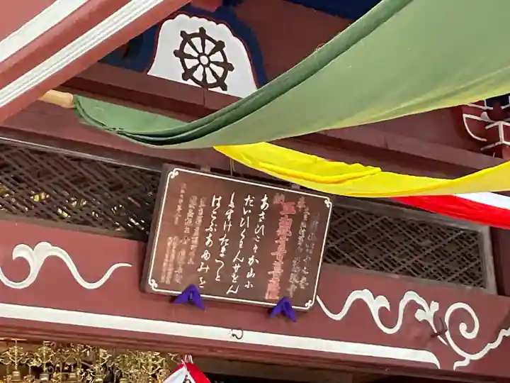 慈眼院(神奈川県)