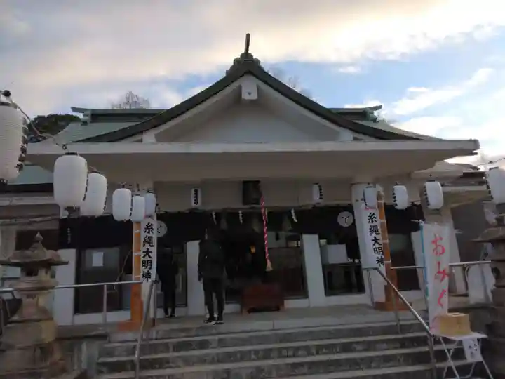 糸縄神社(神奈川県)