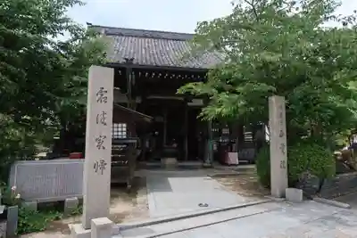 福祥寺（須磨寺）の末社・摂社