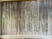 高家神社(千葉県)