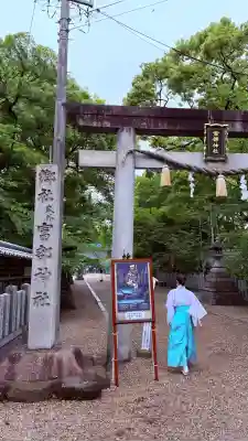 富部神社(愛知県)