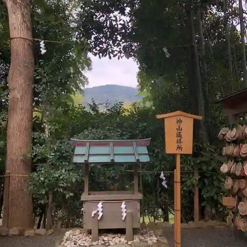  久延彦神社(奈良県)