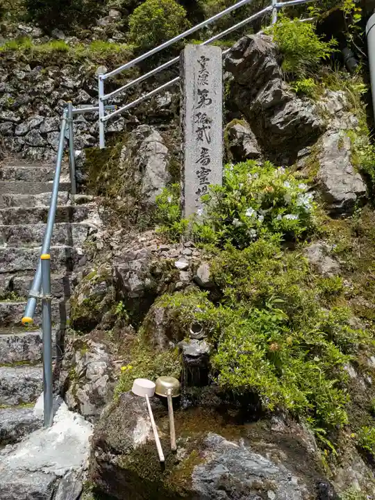 施無畏山 観音寺(岐阜県)
