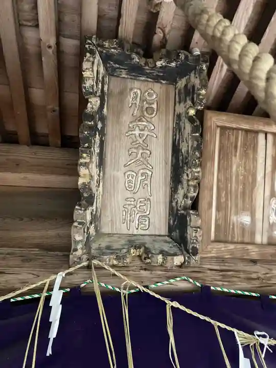 胎安神社(茨城県)