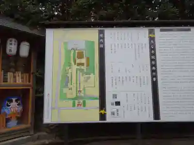 大崎八幡宮(宮城県)