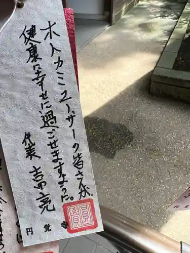 円覚寺(神奈川県)