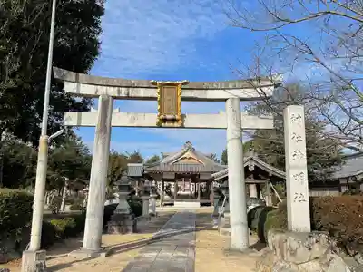 神明社(滋賀県)