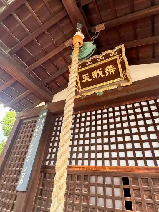 東寺(教王護国寺)の末社・摂社