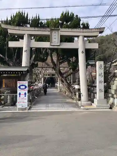 鹿嶋神社の鳥居