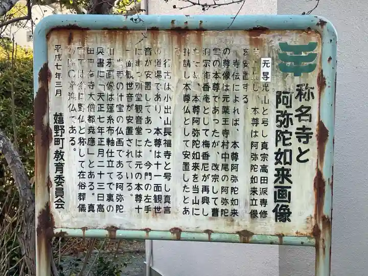 称名寺の{uncategorized: "未分類", other: "その他", undefined: "問題あり", building: "その他建物", grave: "お墓", sacred_gate: "鳥居", guardian: "狛犬", statue: "像", buddha: "仏像", history: "歴史", nature: "自然", garden: "庭園", animal: "動物", pagoda: "塔", temizu: "手水舎", mountain_gate: "山門・神門", sanctuary: "本殿・本堂", subordinate: "末社・摂社", art: "芸術", scenery: "景色", jizo: "地蔵", ema: "絵馬", goshuin: "御朱印", omikuji: "おみくじ", items: "授与品その他", amulet: "お守り", goshuincho: "御朱印帳", eats: "食事", festival: "お祭り", votive_dance: "神楽", shichigosan: "七五三参", wedding: "結婚式", experience: "体験その他", initially: "初詣", around: "周辺", anti_infection: "感染症対策"}