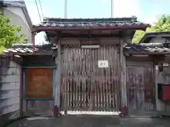 妙光寺の山門