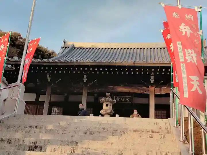 智禅寺(兵庫県)