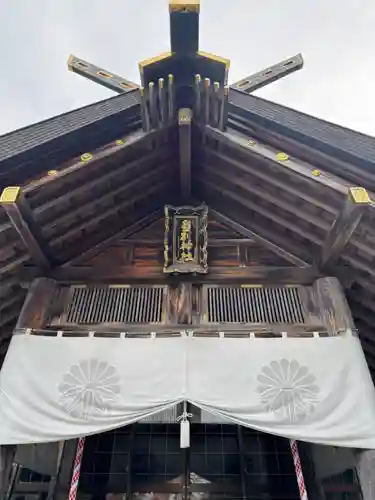 当別神社(北海道)