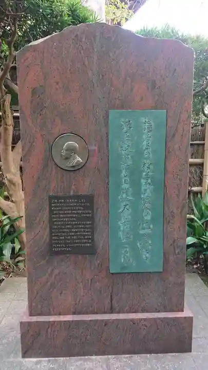 安國論寺(安国論寺)のその他建物