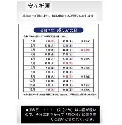 瀧宮神社(広島県)