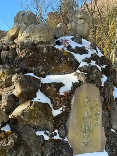 大山阿夫利神社の狛犬