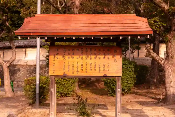 香椎宮(福岡県)