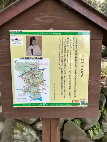 須賀神社の{uncategorized: "未分類", other: "その他", undefined: "問題あり", building: "その他建物", grave: "お墓", sacred_gate: "鳥居", guardian: "狛犬", statue: "像", buddha: "仏像", history: "歴史", nature: "自然", garden: "庭園", animal: "動物", pagoda: "塔", temizu: "手水舎", mountain_gate: "山門・神門", sanctuary: "本殿・本堂", subordinate: "末社・摂社", art: "芸術", scenery: "景色", jizo: "地蔵", ema: "絵馬", goshuin: "御朱印", omikuji: "おみくじ", items: "授与品その他", amulet: "お守り", goshuincho: "御朱印帳", eats: "食事", festival: "お祭り", votive_dance: "神楽", shichigosan: "七五三参", wedding: "結婚式", experience: "体験その他", initially: "初詣", around: "周辺", anti_infection: "感染症対策"}