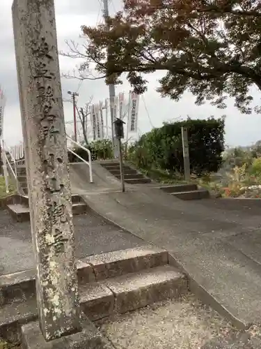 小山寺の建物その他