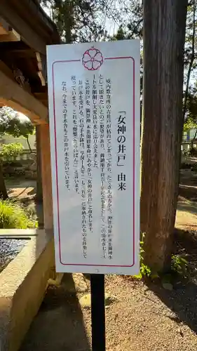 甲斐國一宮 浅間神社(山梨県)