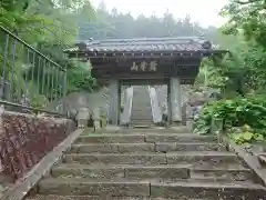 大蔵寺の山門