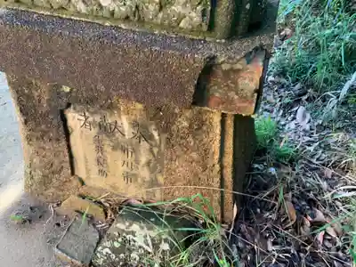 稲荷神社(千葉県)