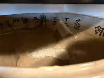 妙延寺(愛知県)