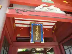 武蔵御嶽神社の建物その他