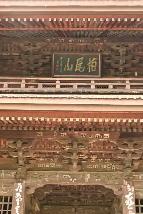 大善寺(山梨県)